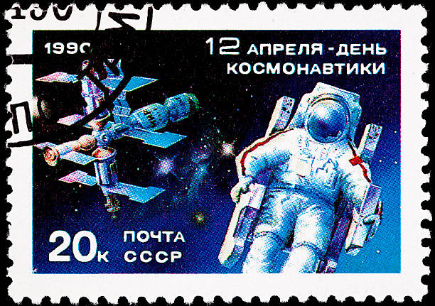 istock Canceled Soviet Russia Postage Stamp Mir Space Station Cosmonaut Astronaut 146810921