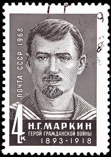 istock Canceled Soviet Postage Stamp N. G. Markin Sailor Communist Hero 146811285