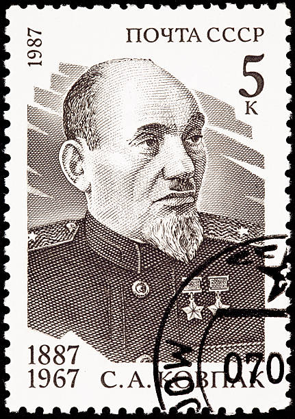 istock Canceled Soviet Russia Postage Stamp Sydir Kovpak Man in Uniform 146813308