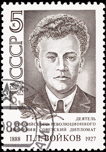 istock Canceled Soviet Russia Postage Stamp Pyotr Voykov Communist Revolutionary Diplomat 146817337