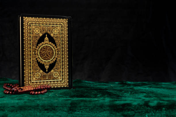 istock vintage Quran book cover with rosary 1468224814
