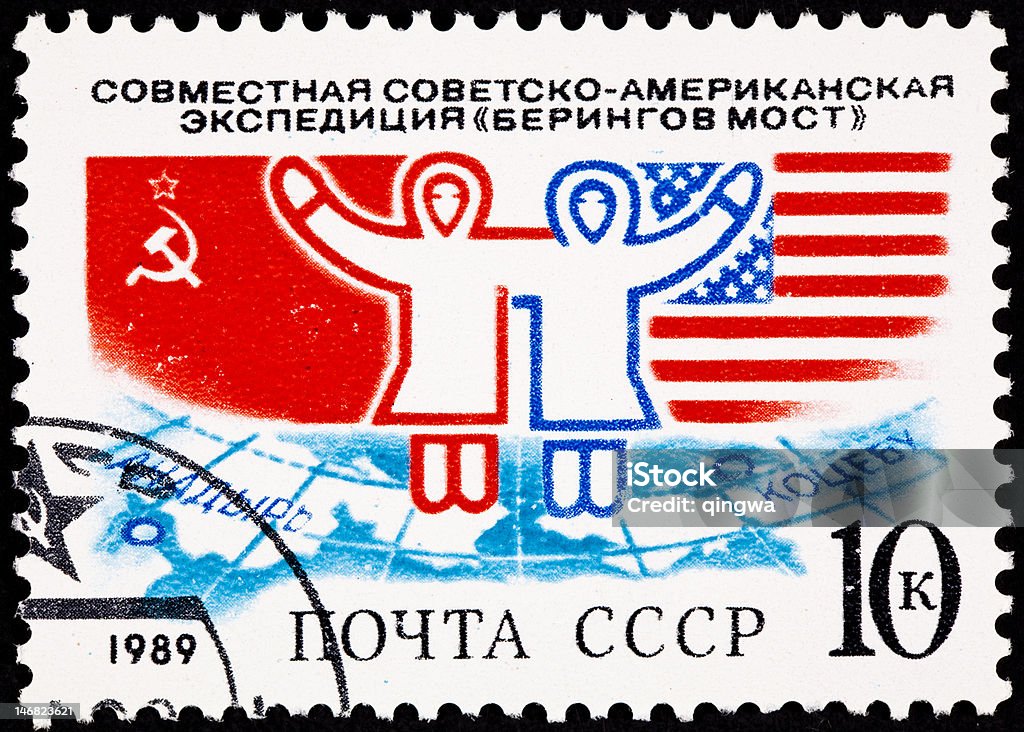 Russian Timbre-poste U.S.-Soviet amitié coopération Crossing Détroit de Béring - Photo de Sibérie libre de droits