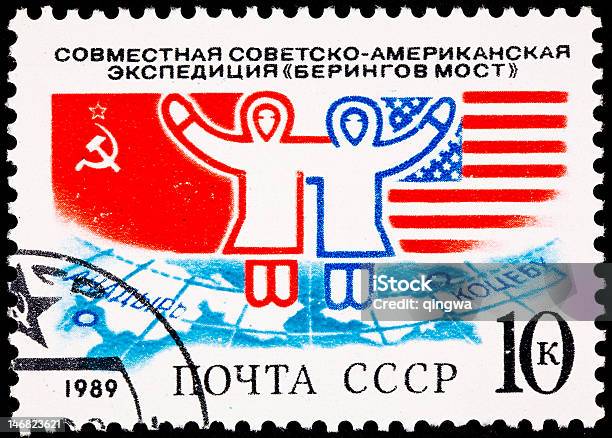 Russian Selo Postal Ussoviet Amizade Cooperação Passagem Estreito De Bering - Fotografias de stock e mais imagens de Selo Postal