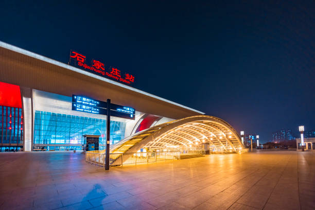 City railway station