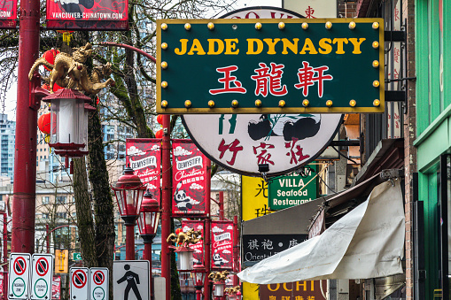 Vancouver, British Columbia Canada - February 18, 2023: Historic community of Chinatown located in East Vancouver.