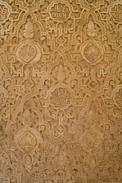 istock Traditional Moorish Ornament - Alhambra 146860668