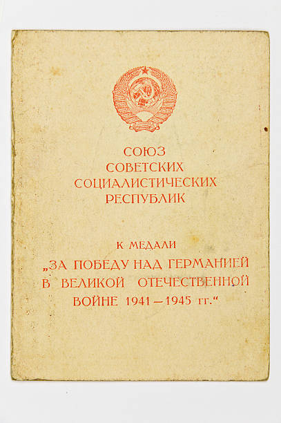 istock World War II Russian military medal certificate 146866986