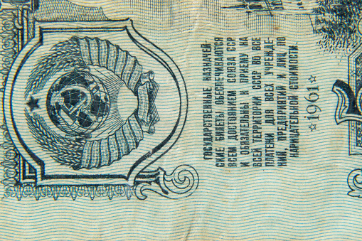 Pattern Design on Currency