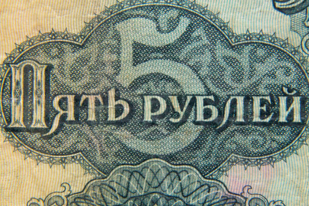 istock five rubles old ussr 1961 as background macro photo 1468735049
