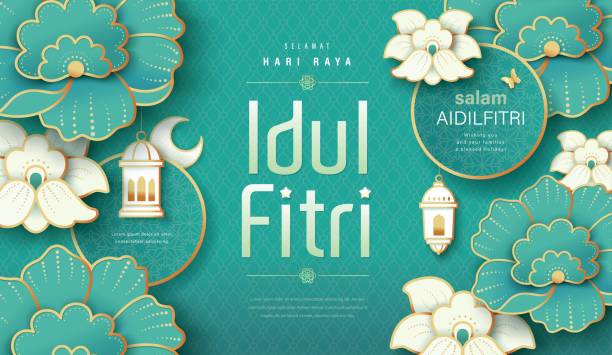 ilustrații de stoc cu fericit eid mubarak - eid ul fitr