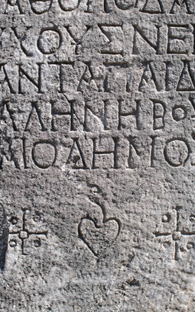 istock Ancient Greek Inscriptions on Marble 1468753893