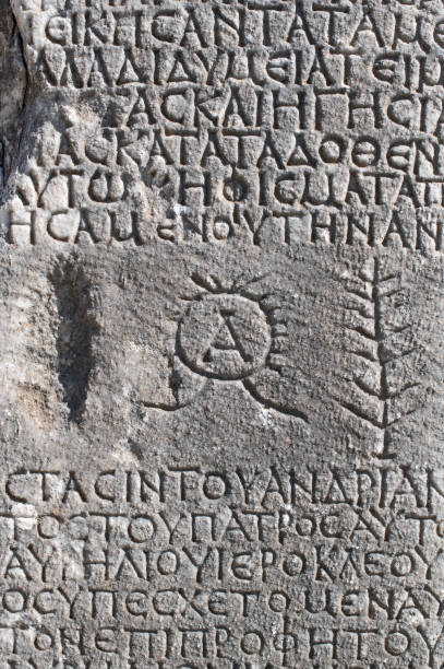istock Close-Up Ancient Greek Inscriptions on Marble 1468754142