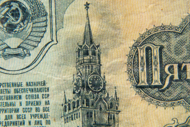 istock five rubles old ussr 1961 as background macro photo 1468766498