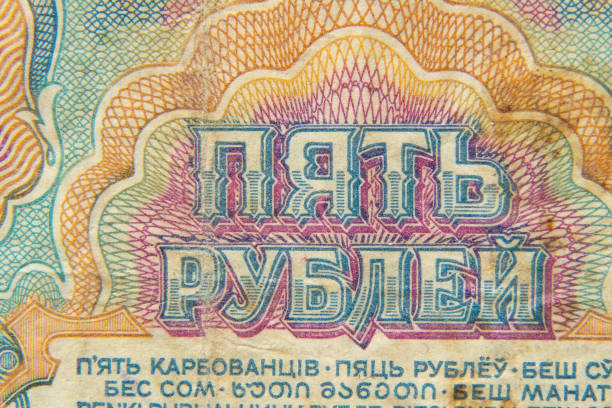 istock five rubles old ussr 1961 as background macro photo 1468766524