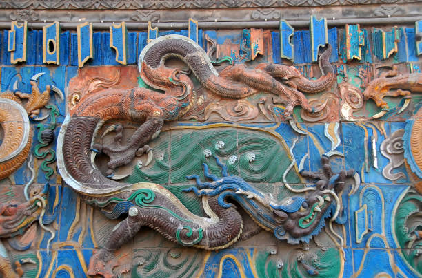 istock Nine Dragon Screen in Pingyao, China 1468837908