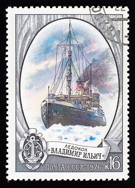 istock Ussr postage stamp ice-breaker 146888213