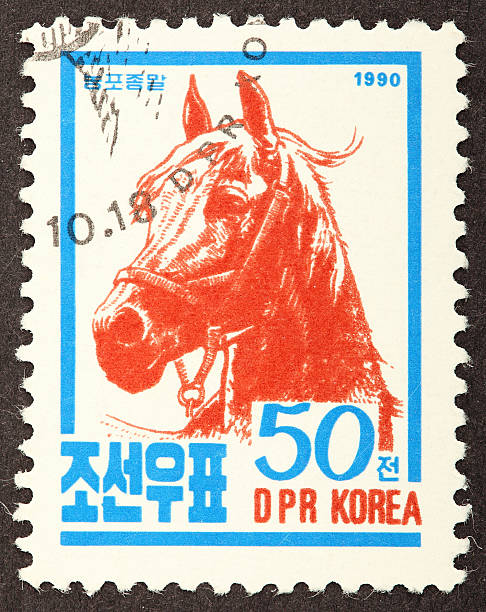 Korean Stamp with Horse