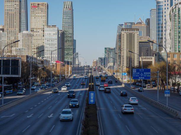 istock Beijing Shuangjing CBD Skyline 1469339697