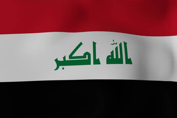 istock Flag close up blowing in wind  - Iraq 1469571434