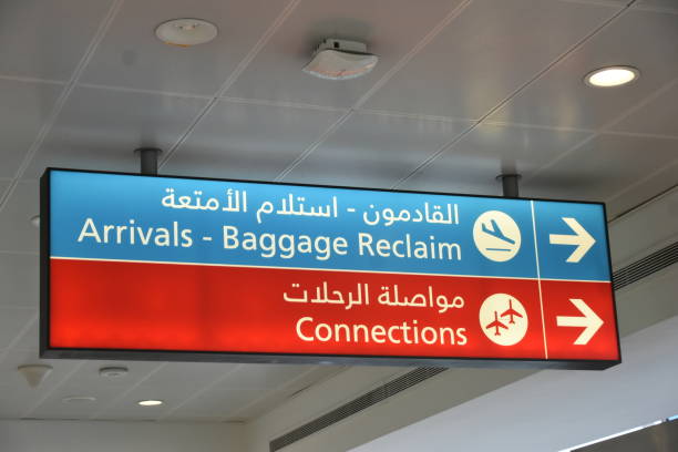 istock arrivals-baggage reclaim 1469645630