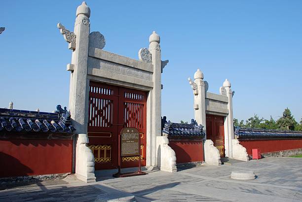 istock Temple of heaven 146964638