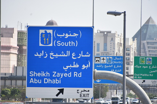 Road sign, DUBAI