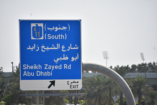 Road sign, DUBAI