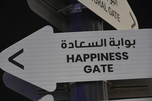 Signs in the Global Village, Dubai