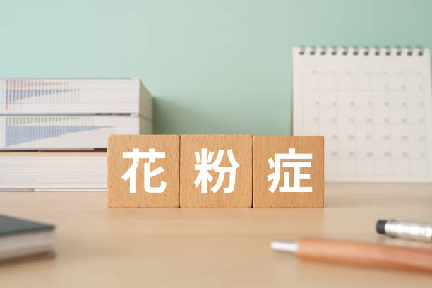 コンセプトの「kafunsho」テキスト、ペン、ノート、本が書かれた木製のブロック。