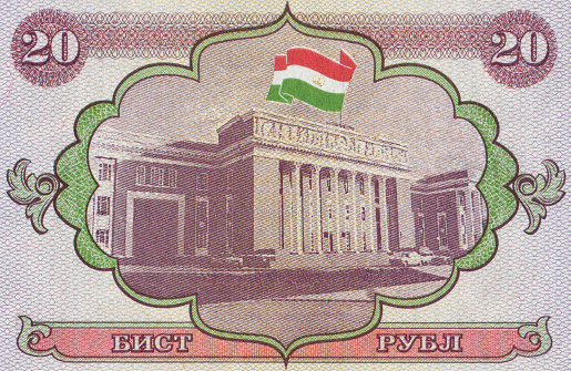 Supreme Assembly Building (Tajikistan) Pattern Design on Banknote