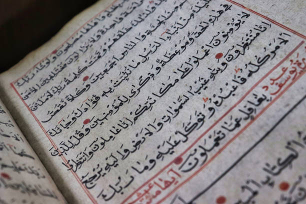 istock holy quran book arabic typography 1469729238