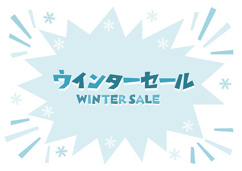 istock Vector illustration of Winter sale background. Blue colored snowflake pattern design. Banner, flyer and wallpaper. 1469756863
