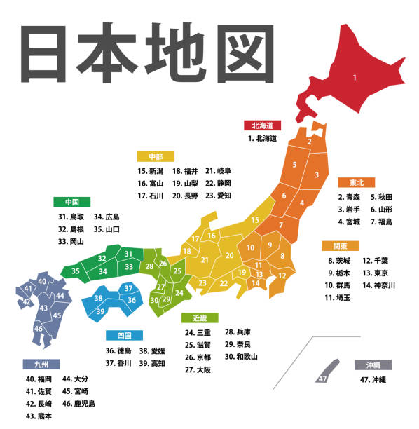 istock Map of Japan in Japanese style. High-quality, high-definition, line drawing, blank map, Japanese archipelago 1469871724