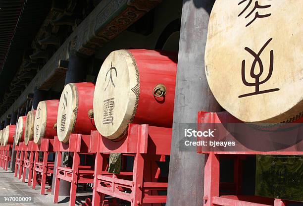 Tamburi Cinese Xian Cina - Fotografie stock e altre immagini di Asia - Asia, Cina, Composizione orizzontale