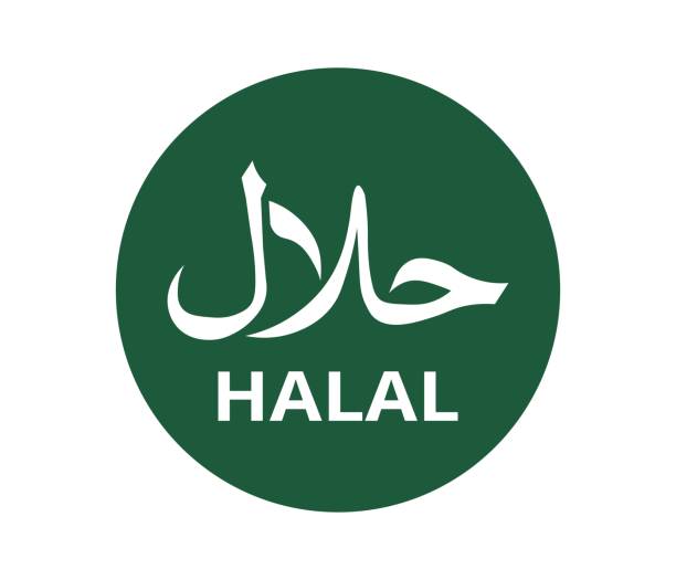 Green Halal symbol. Concept of halal food and packaging. halal stock illustrations
