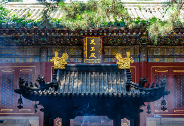 istock View of ancient temple in Beijing, China 1470205941