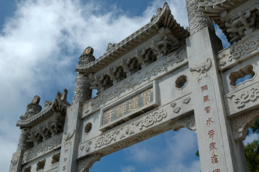 Traditional Chinese type of arch at the entrance of Po Lin Monastery, which is a Buddhist monastery, located on Ngong Ping Plateau, on Lantau Island, Hong Kong