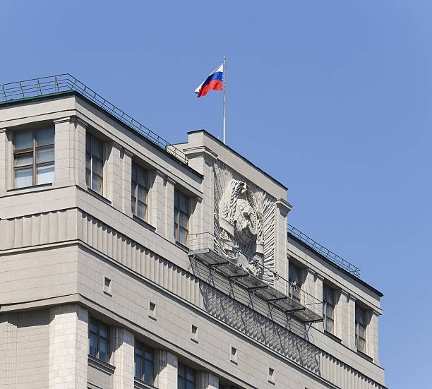 Russian State Duma Building stock photo