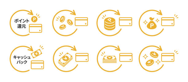 ilustrações de stock, clip art, desenhos animados e ícones de point reduction and cashback using credit card. illustration icon material set. - redemption center