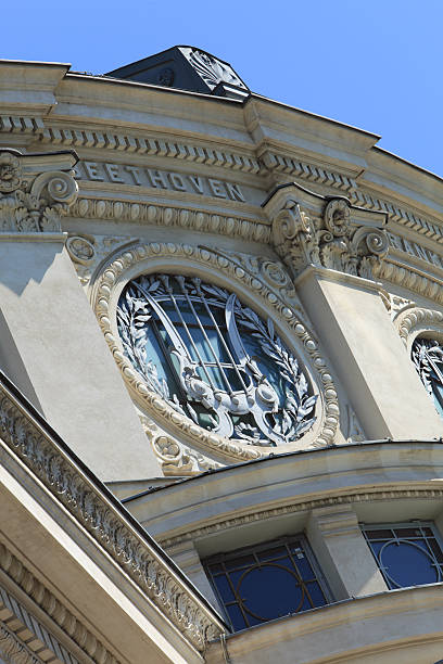 istock Architectural detail of Romanian Athenaeum 147060049
