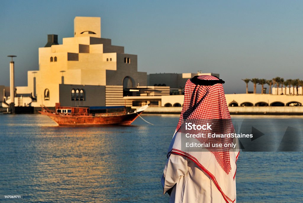 Доха, Катар - Стоковые фото Доха - Катар роялти-фри
