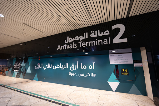 Riyadh, Saudi Arabia - February 26, 2023 : King Khalid International Airport Terminal 2 in Riyadh, Saudi Arabia.