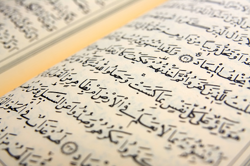 Holy Book of Koran