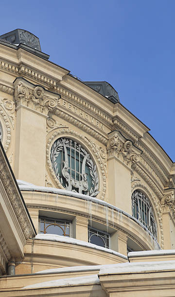 istock Romanian Athenaeum-detail During The Winter 147080405