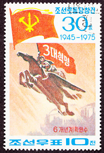 istock North Korean Propaganda Postage Stamp Chollima Chonma Flying Horse Workers 147082840