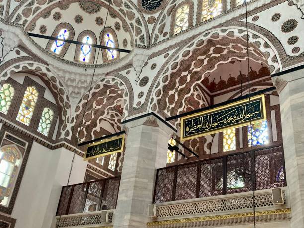 istock Turkey - Istanbul - Yeni Valide Camii Mosque in Uskudar 1470899167