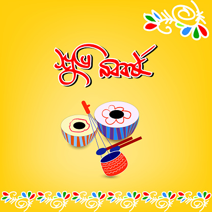 Pohela Boishakh vector, template designs. Bengali new year. Shuvo Noboborsho Design