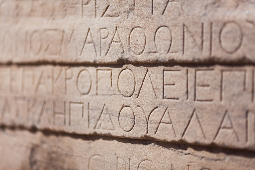 Detail of a carved lettering on ruins, Acropolis of Athens, Greece; shallow dof