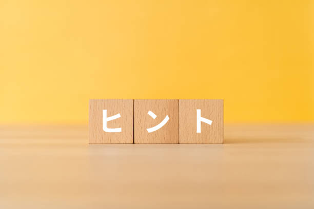 istock Wooden blocks with 