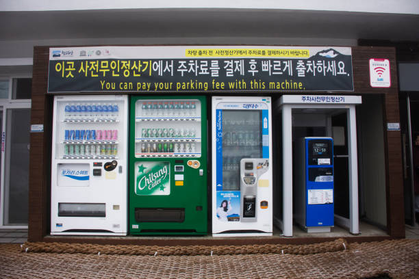 80+ Vending Machines In Korea Stock Photos, Pictures & Royalty-Free